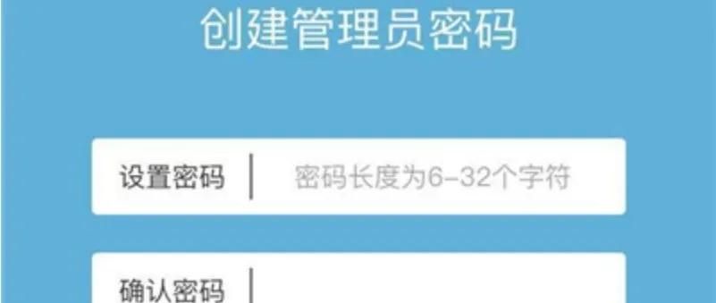 192.168.0.1手机怎么登录路由器