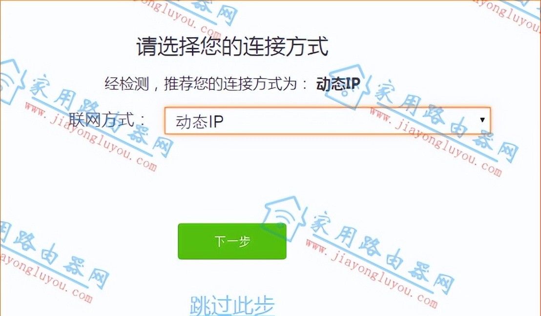 腾达电信版无线路由器详细设置教程
