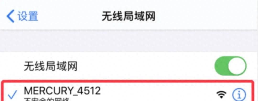 手机设置MERCURY水星无线路由器上网教程 - 宋马