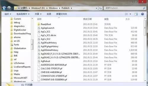常见Win7优化误区,教你正确方法!