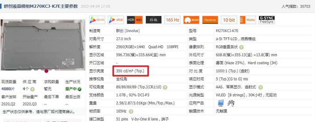 玩电脑再也不怕眼瞎，Windows终于也有这个护眼神器
