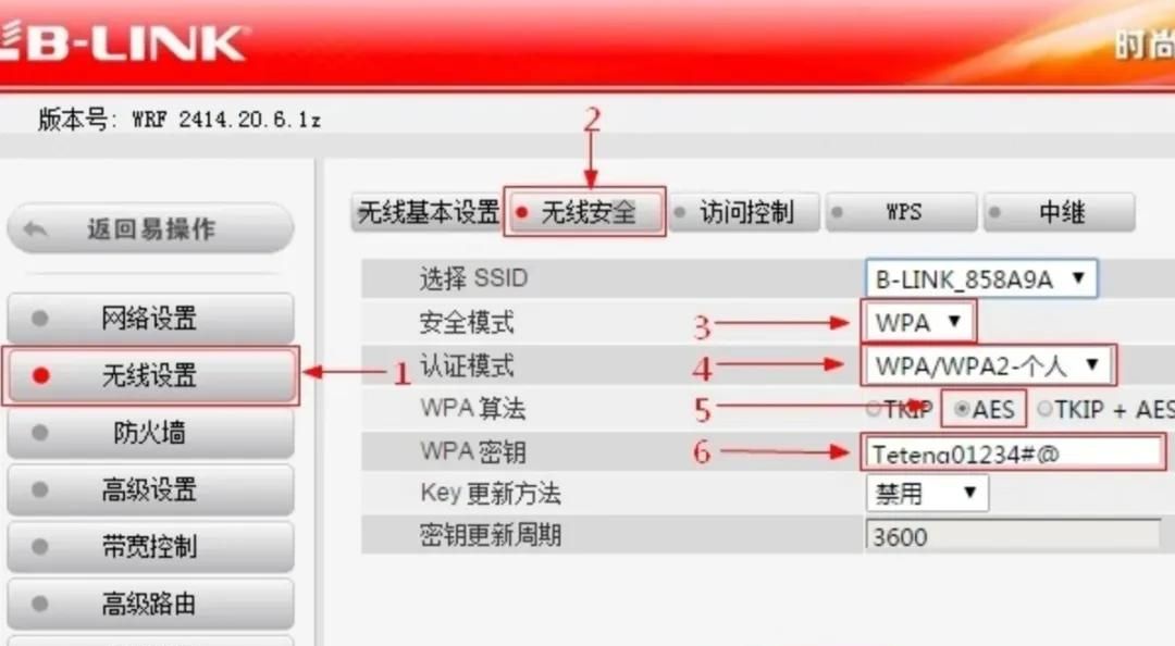 路由器手机端登录入口