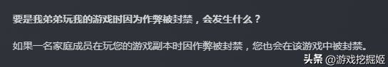 Steam家庭常见问题解答 你想知道的都在这里