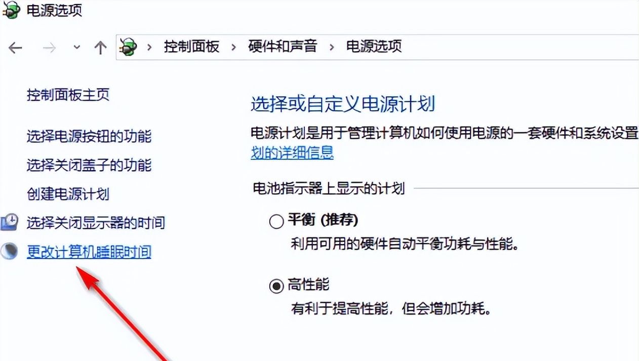 电脑半夜12点自动开机？快看看是不是这个地方设置错了