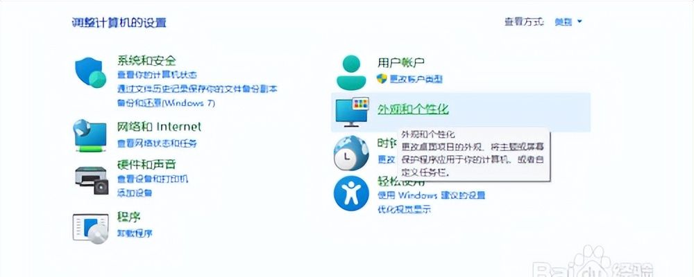 怎么在电脑上添加字体？