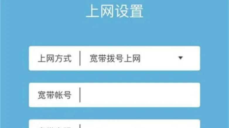 路由器手机端登录入口