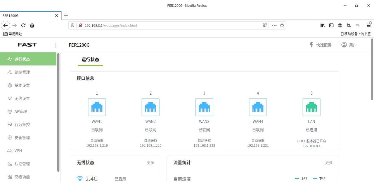 一号多拨—你家的光猫彻底利用了吗？