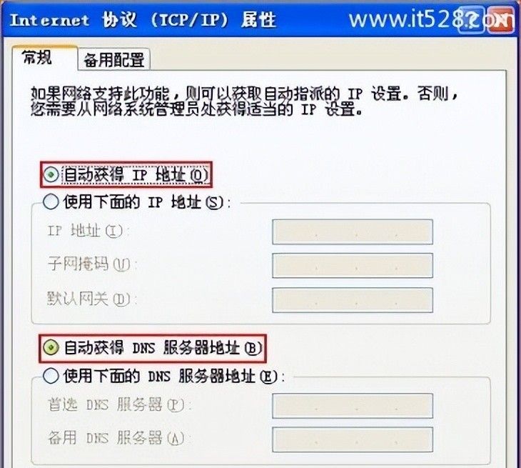 水星MERCURY MW325R路由器如何设置上网