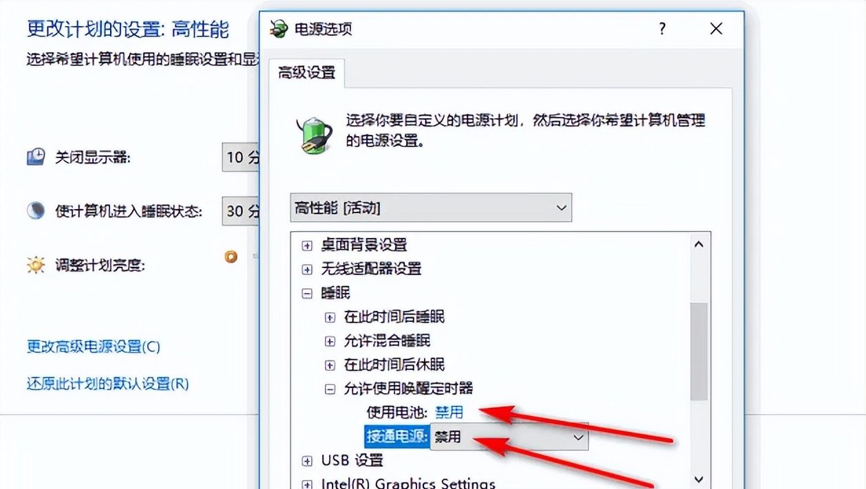 电脑半夜12点自动开机？快看看是不是这个地方设置错了