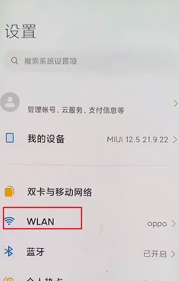 嫌网速慢？！手机可以同时连两个WI-FI提速！这样设置