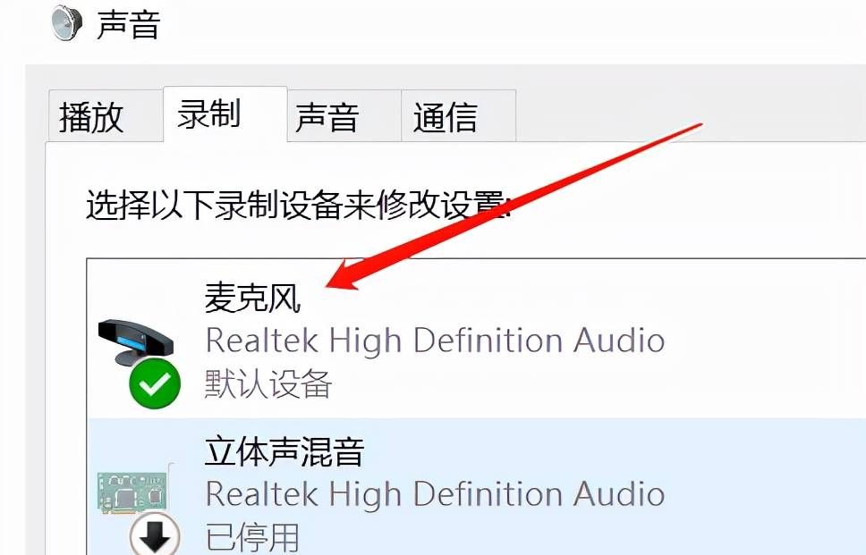 你的笔记本电脑发出了滋滋的异响应该怎么办？