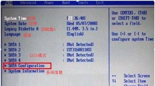 确定不收藏吗？超详细BIOS进入方法及设置内容！