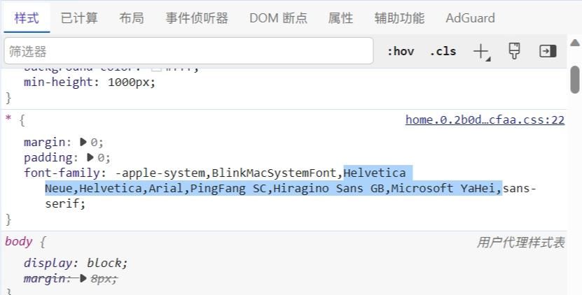 【硬核教程】网页浏览器字体设置及优化