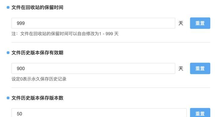 如何设置共享办公室电脑文件？