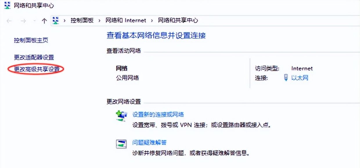 win7访问win10共享文件夹提示没有权限怎么办 win10共享文件设置