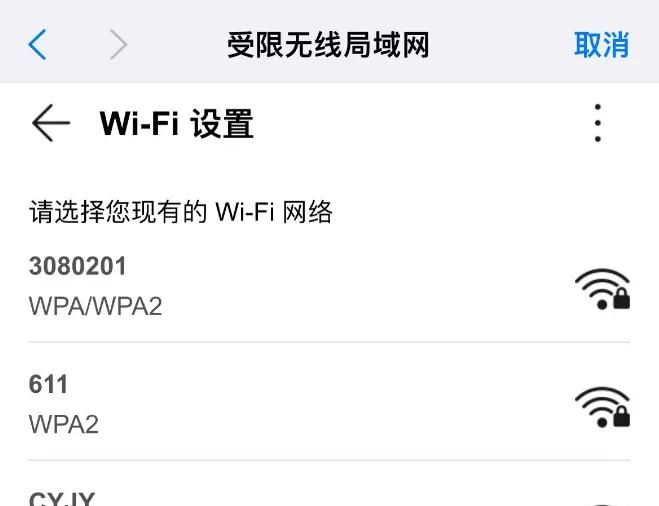 两个路由器无线桥接的方法