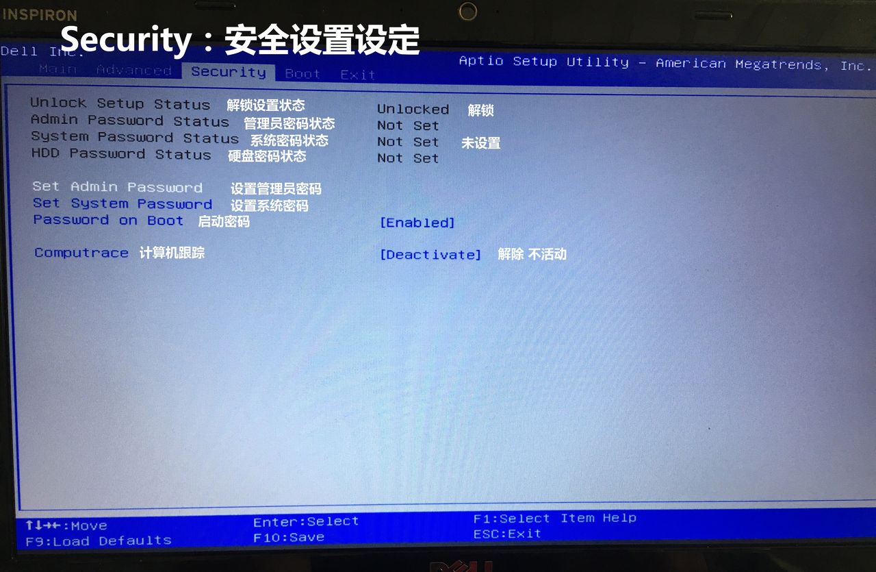 重装还看不懂BIOS？中英文详细对照表，进入BIOS如此简单