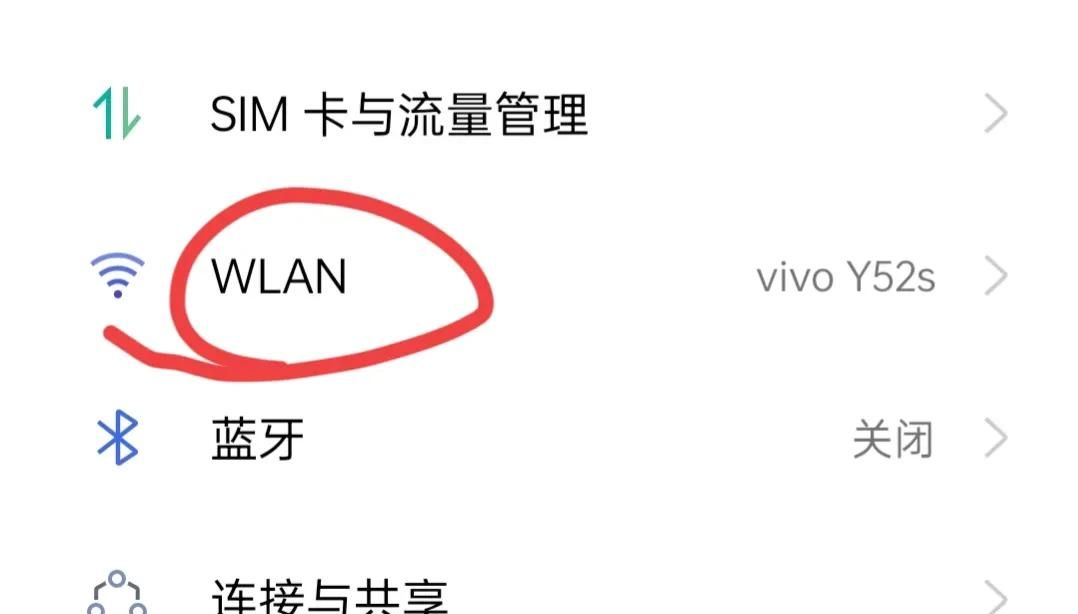 wifi怎么设置不让别人蹭网？教你两个方法，简单易懂！