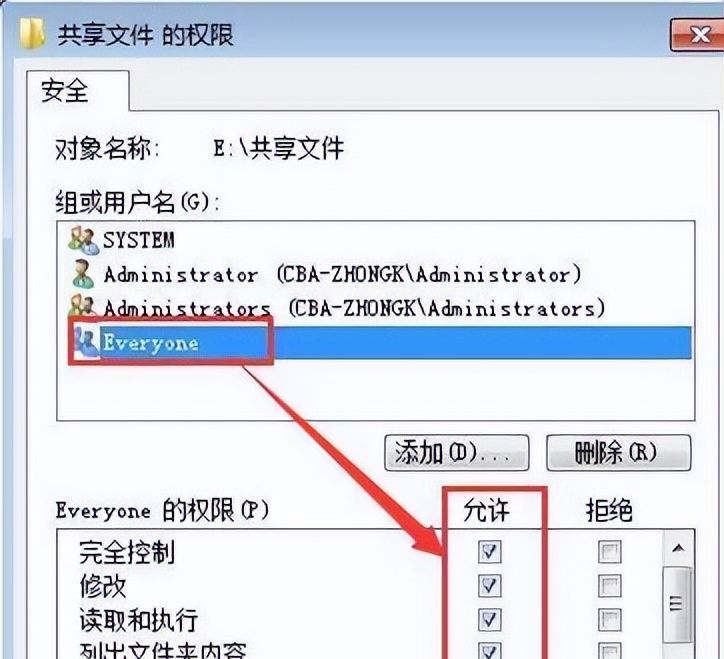 win7访问win10共享文件夹提示没有权限怎么办 win10共享文件设置