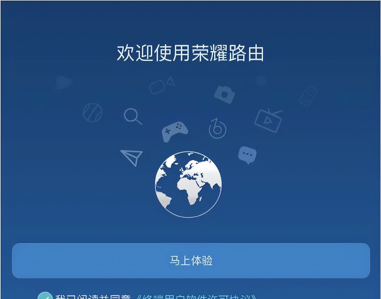 手机设置华为路由器教程