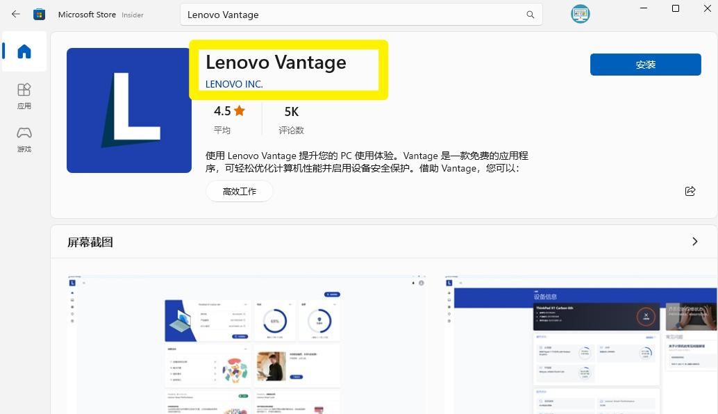 笔记本电脑Fn功能键和F1-F12功能键介绍