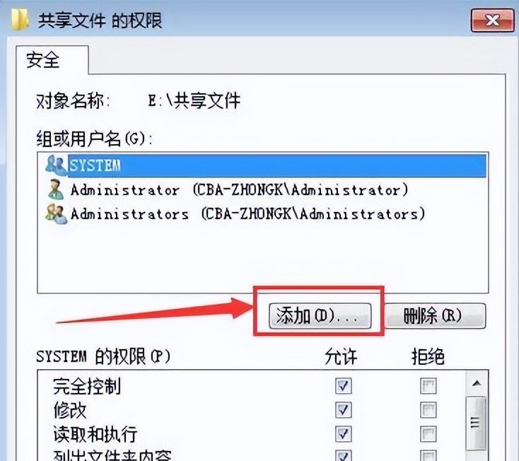 win7访问win10共享文件夹提示没有权限怎么办 win10共享文件设置
