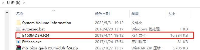 技嘉主板如何更新BIOS