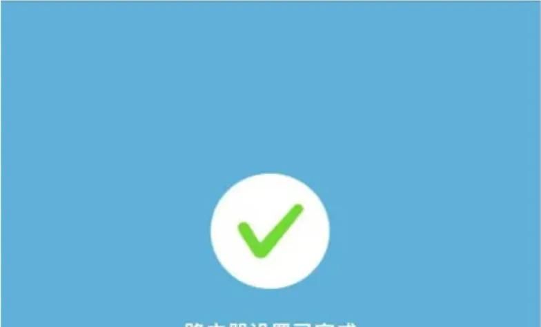 两个路由器无线桥接的方法