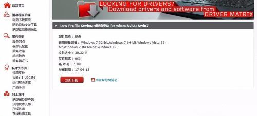 Win10键盘f1到f12撤销按fn 笔记本电脑怎么不用fn按f1