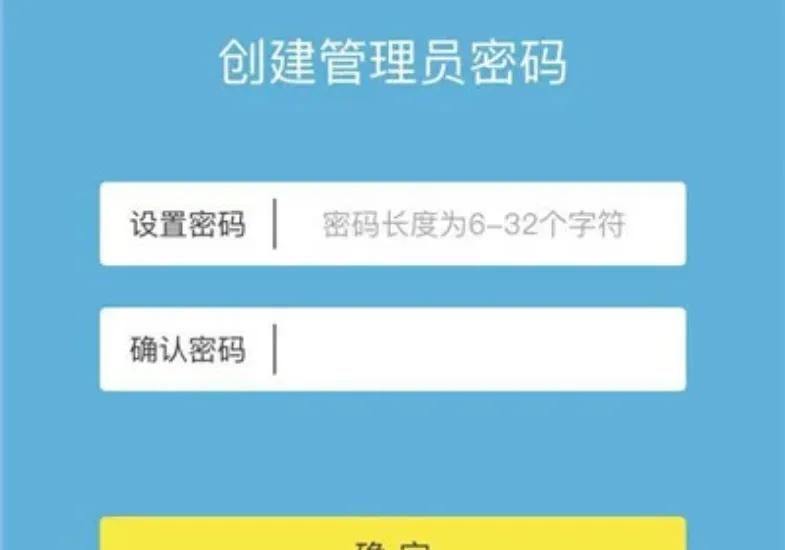 路由器上网图文教程