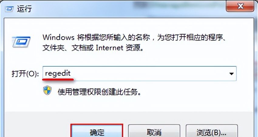 怎么找回鼠标右键菜单丢失删除选项