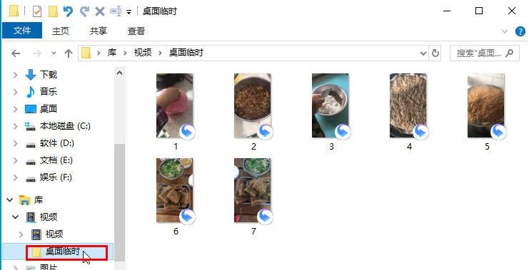 第十七章 鼠标右键快捷菜单