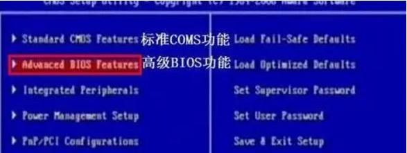 技嘉主板bios设置方法