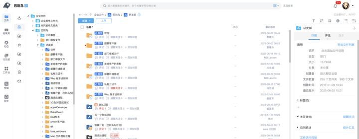 如何设置共享办公室电脑文件？