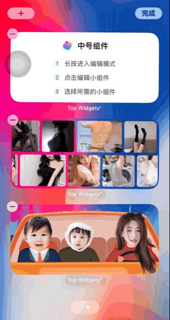 iPhone 手机滚动桌面如何设置？附详细教程