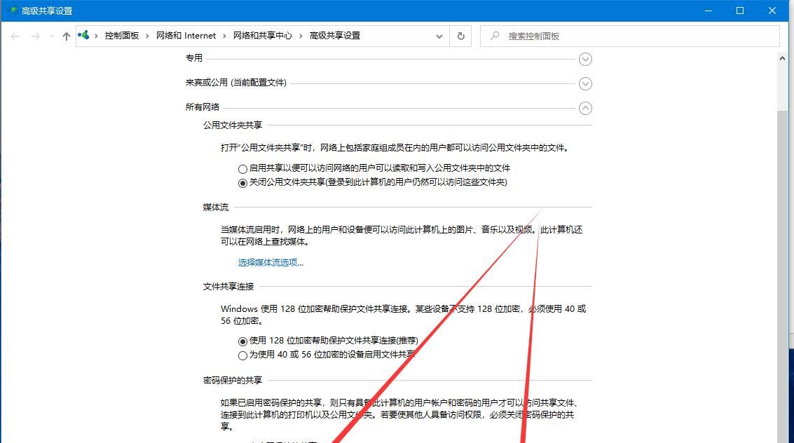 计算机文件夹共享方法_局域网