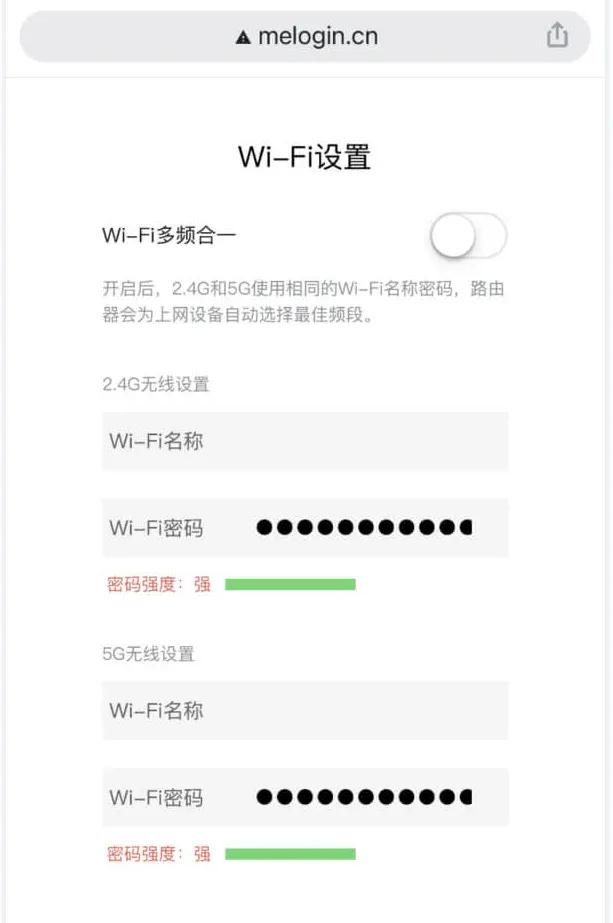 手机设置MERCURY水星无线路由器上网教程