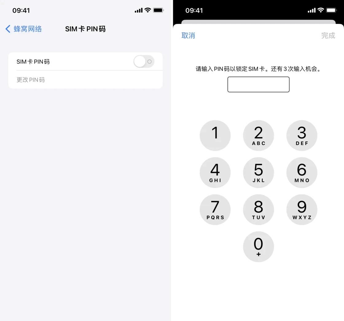 你的隐私你做主，所有人都应该知道的 9 个 iPhone 隐私保护技巧