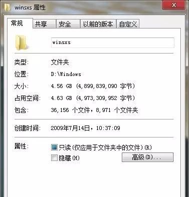 常见Win7优化误区,教你正确方法!