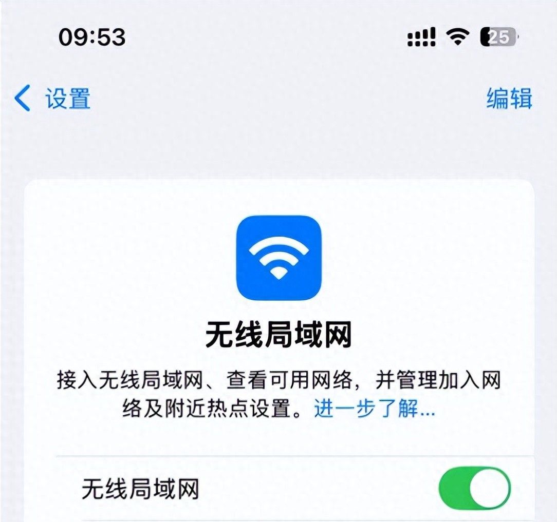手机设置华为路由器教程 - 宋马