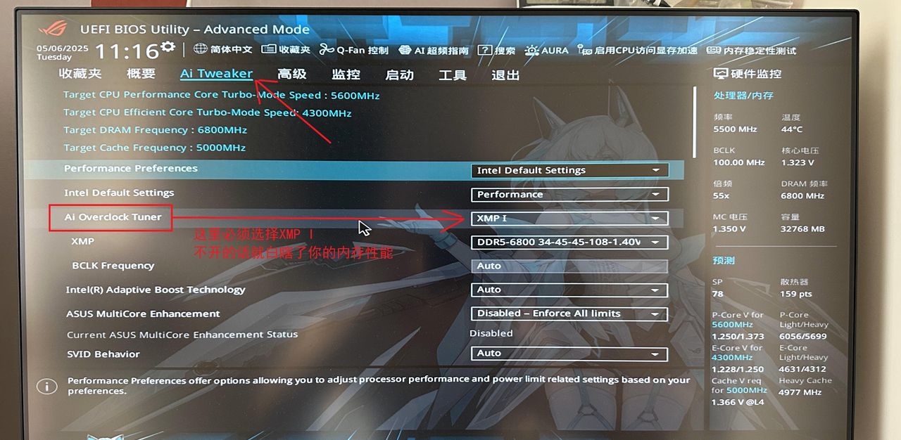 华硕主板bios如何设置以ROG STRIX Z790-A GAMING WIFI S为例 - 宋马