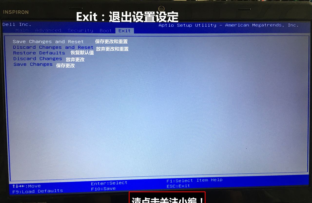 重装还看不懂BIOS？中英文详细对照表，进入BIOS如此简单