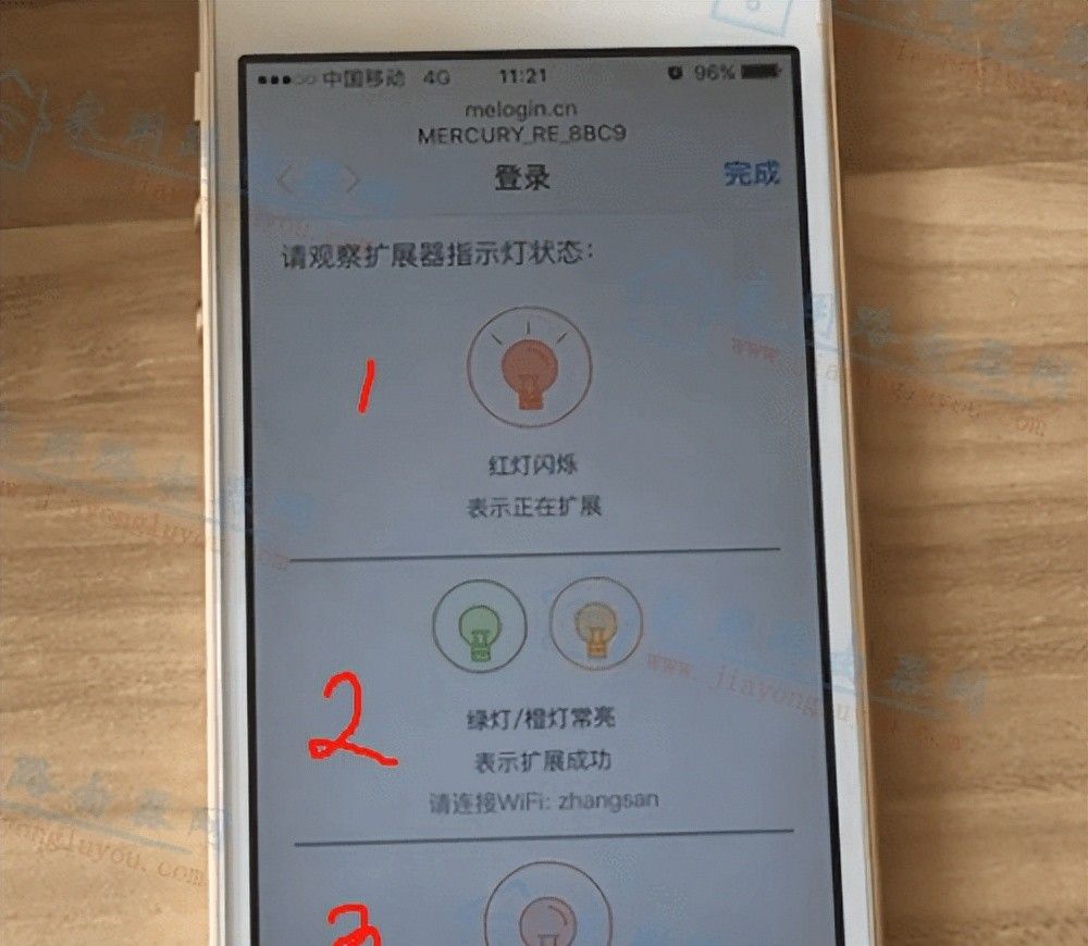 mercury信号放大器设置教程