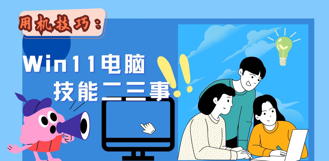 盯电脑屏幕太久眼睛累应该怎办？ - 宋马