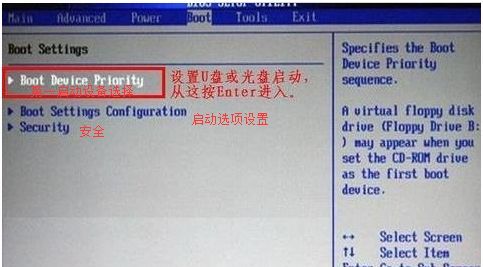 确定不收藏吗？超详细BIOS进入方法及设置内容！