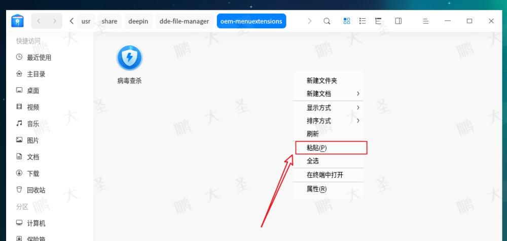 统信UOS上鼠标右键菜单中添加自定义内容