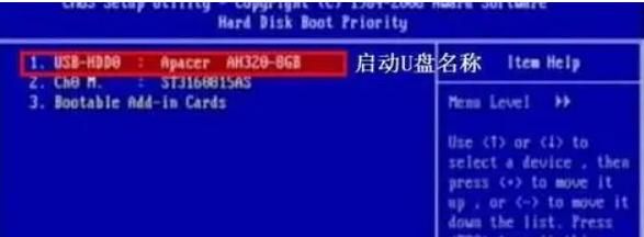 技嘉主板bios设置方法