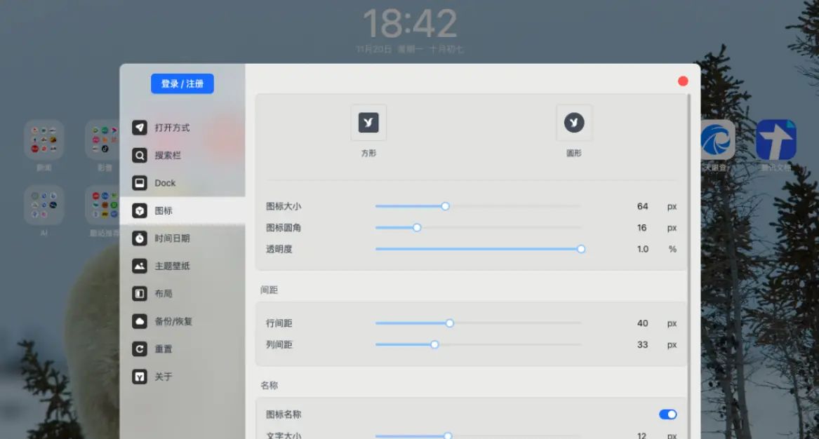 WebDesk：一款超级好用的浏览器网址管理和主页美化神器