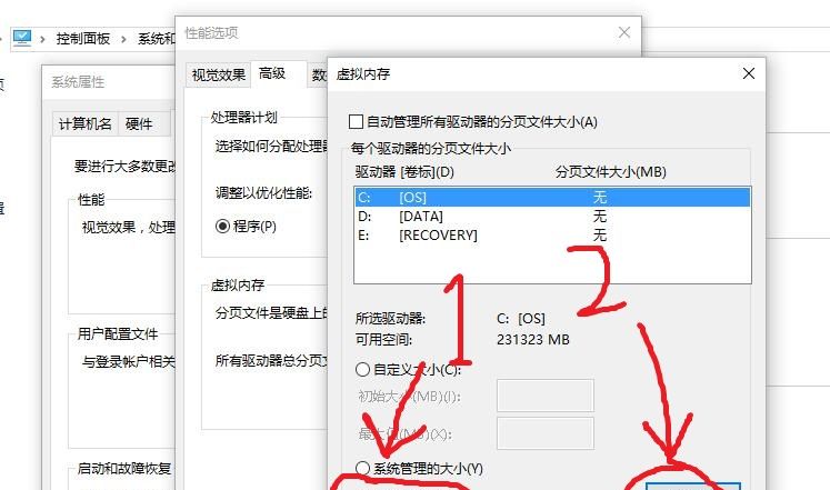 WIN10怎么优化？这样设置速度飞起 - 宋马