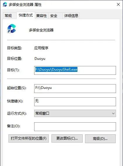 安全浏览器是否可以直接“回击”浏览器主页劫持?